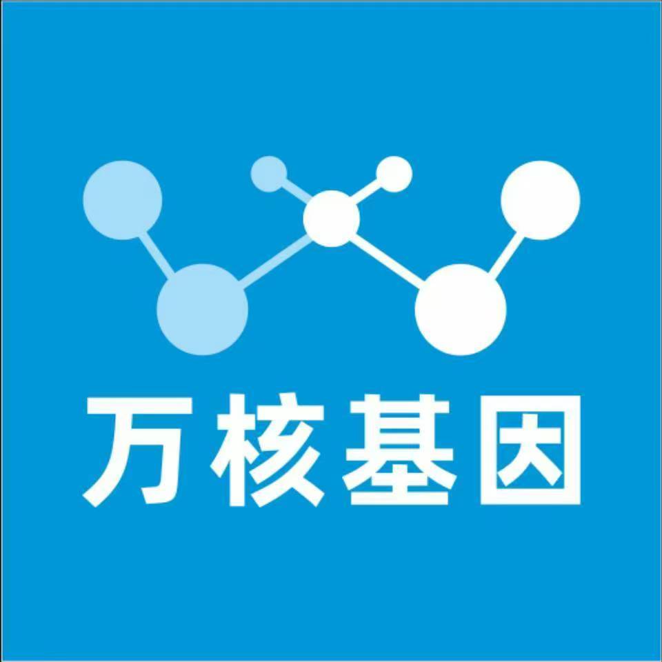 哈尔滨呼兰万核亲子鉴定中心
